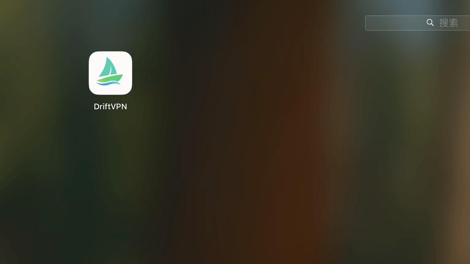 VPN macOS installation tutorial screenshot