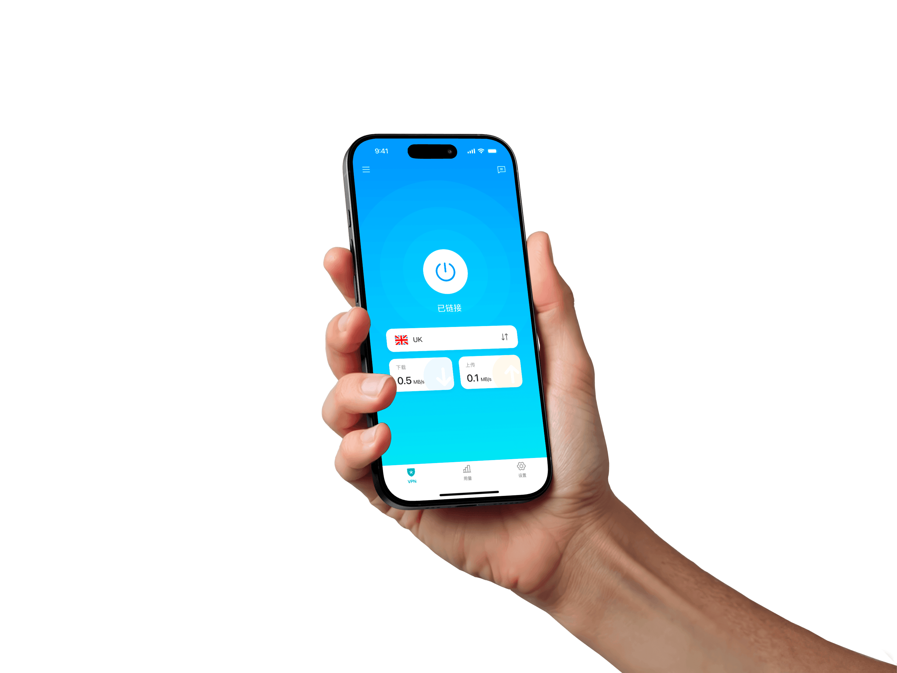 轻舟VPN手机应用界面