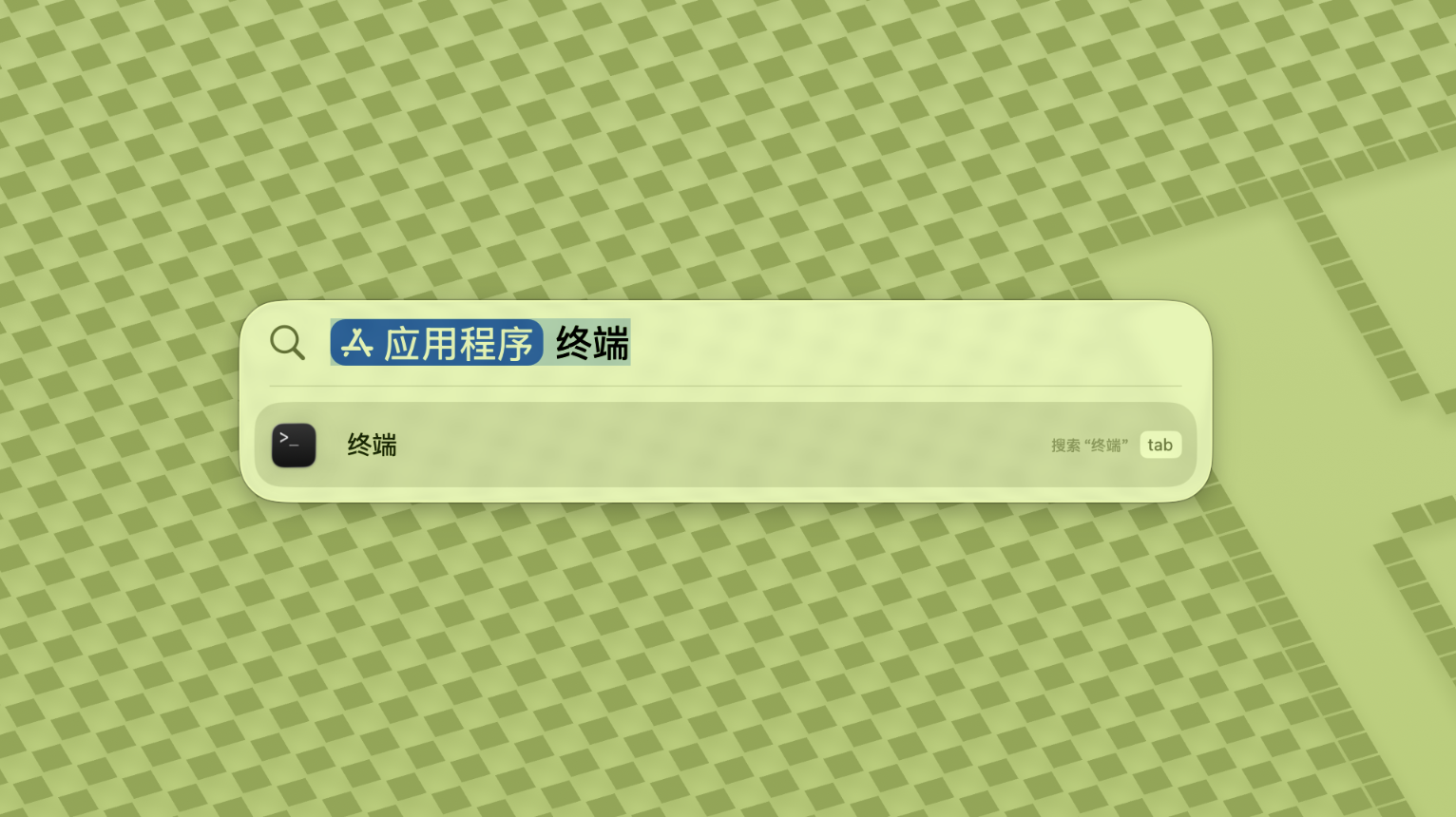 DriftVPN macOS 安装教程截图